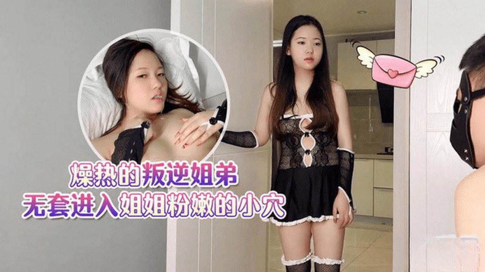 ML-24 jav torrent download free