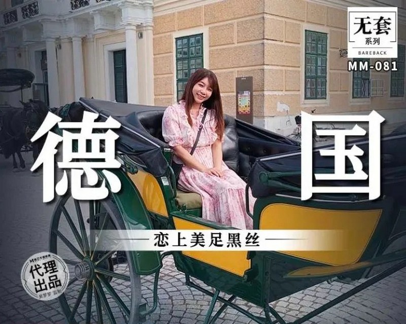 MM-081 jav torrent download free