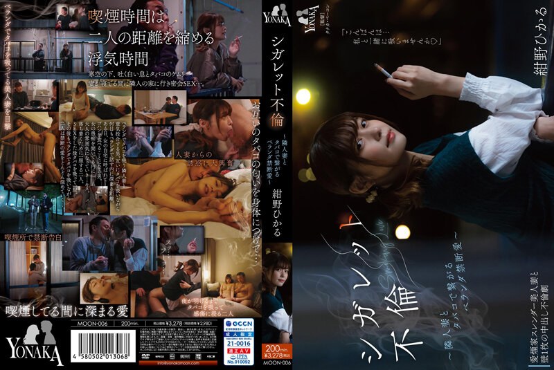 [FHD] jav torrent download free
