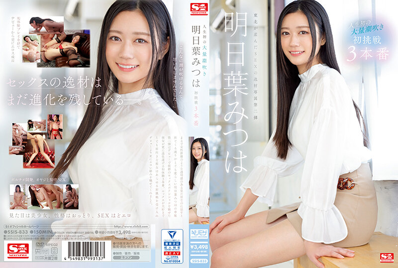 [FHDC] jav torrent download free