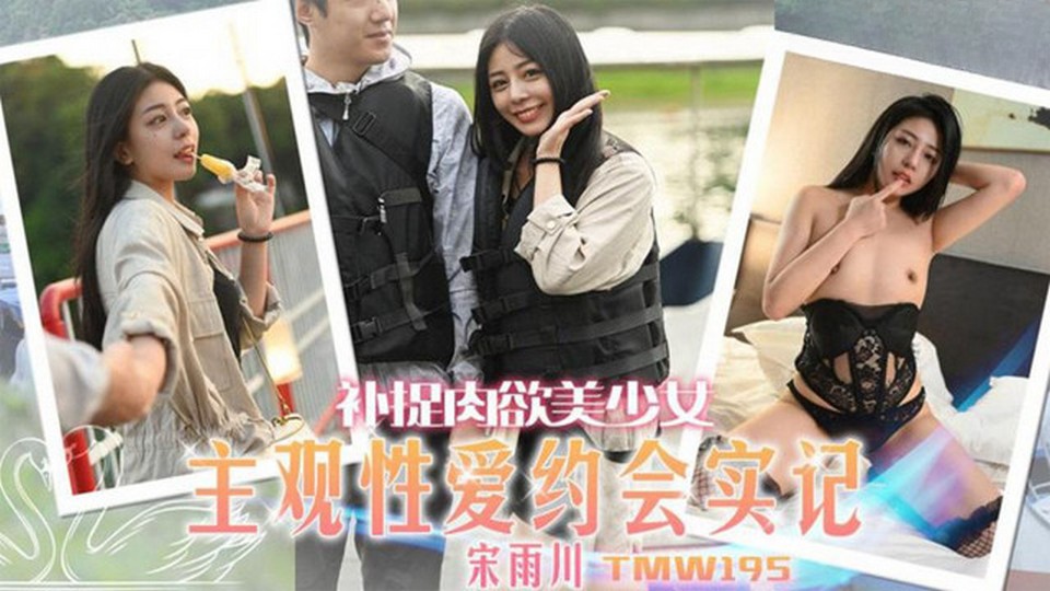 TMW-195 jav torrent download free