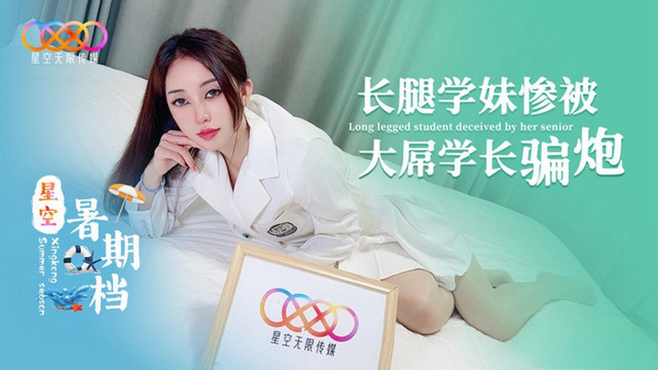 XK-71 jav torrent download free