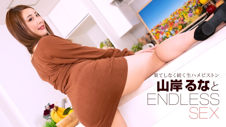 091723_001-1PON jav torrent download free