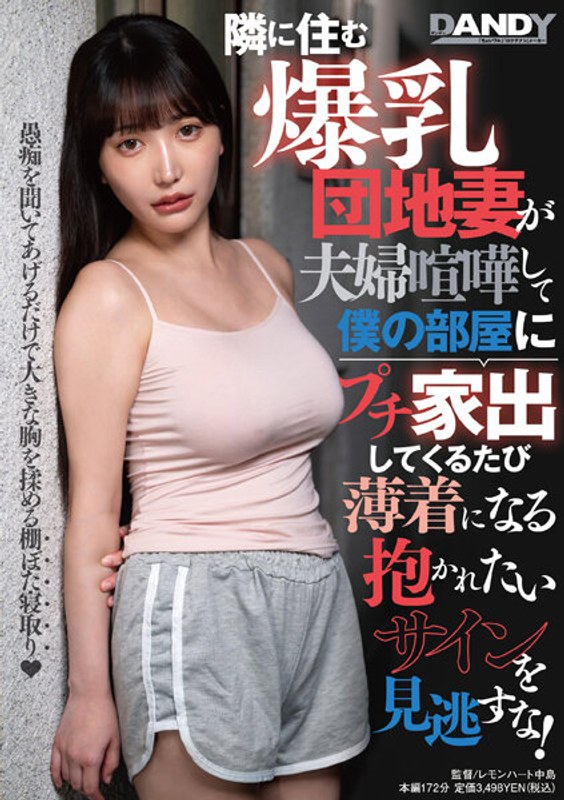 [FHD] jav torrent download free