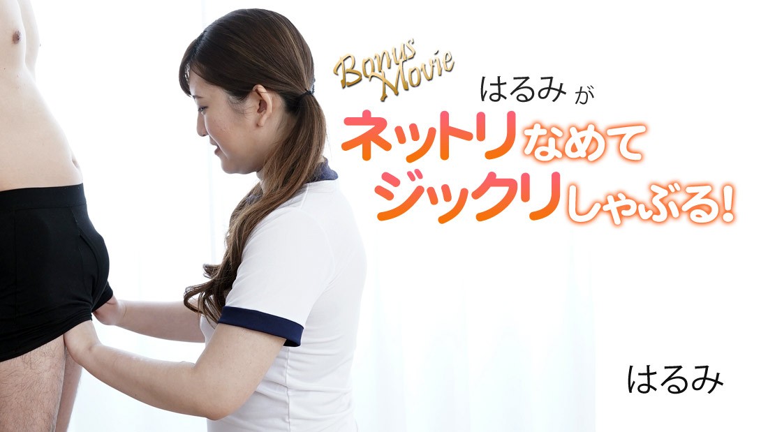 HEYZO-3172 jav torrent download free