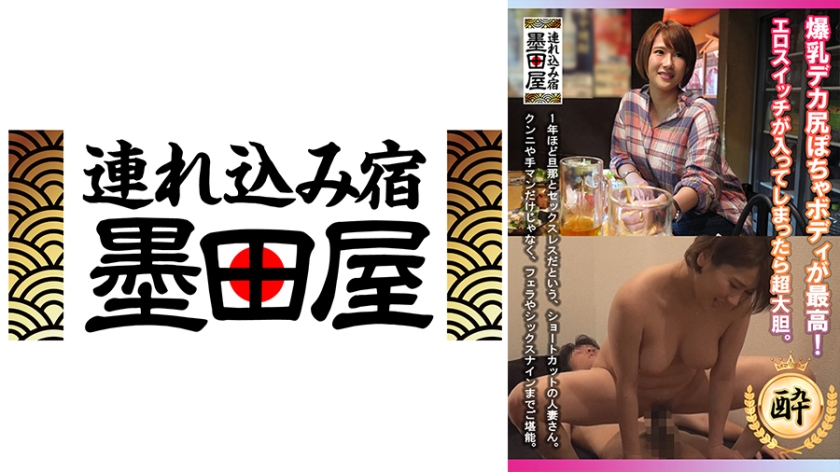 [FHDC] jav torrent download free