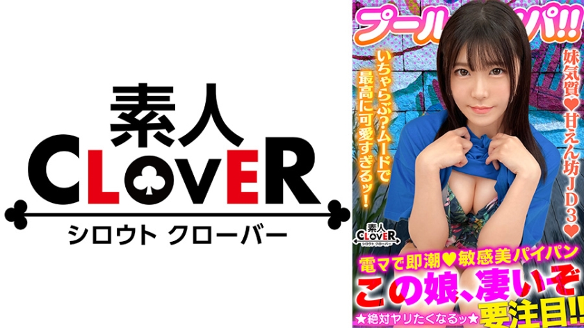 [FHD] jav torrent download free