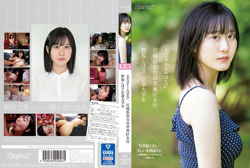[FHD] jav torrent download free