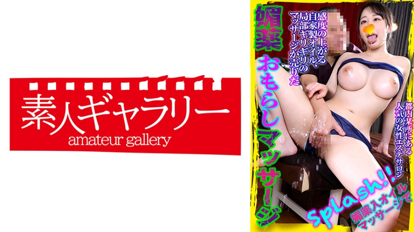 [FHDC] jav torrent download free