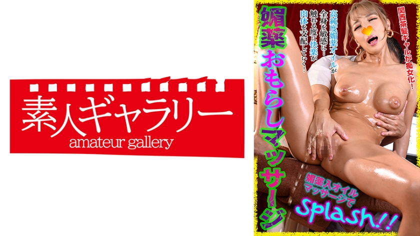 [FHD] jav torrent download free