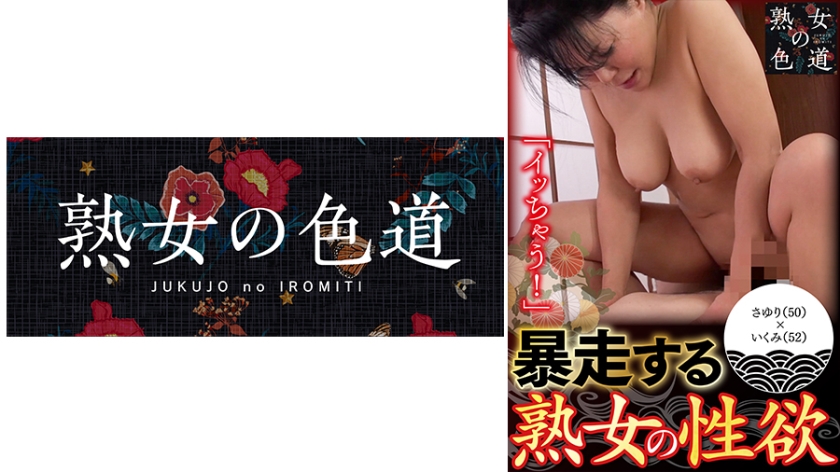 [FHD] jav torrent download free