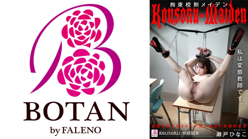 [FHD] jav torrent download free