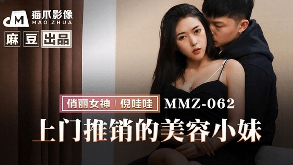 MMZ-062 jav torrent download free