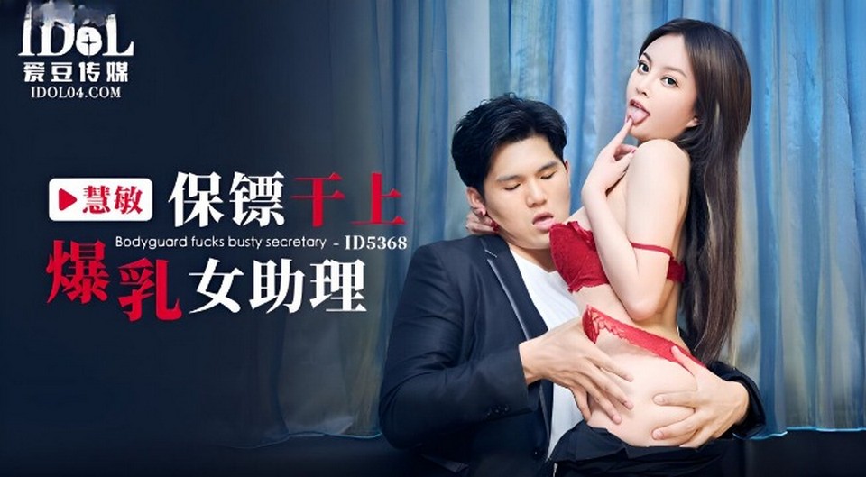 ID-5368 jav torrent download free