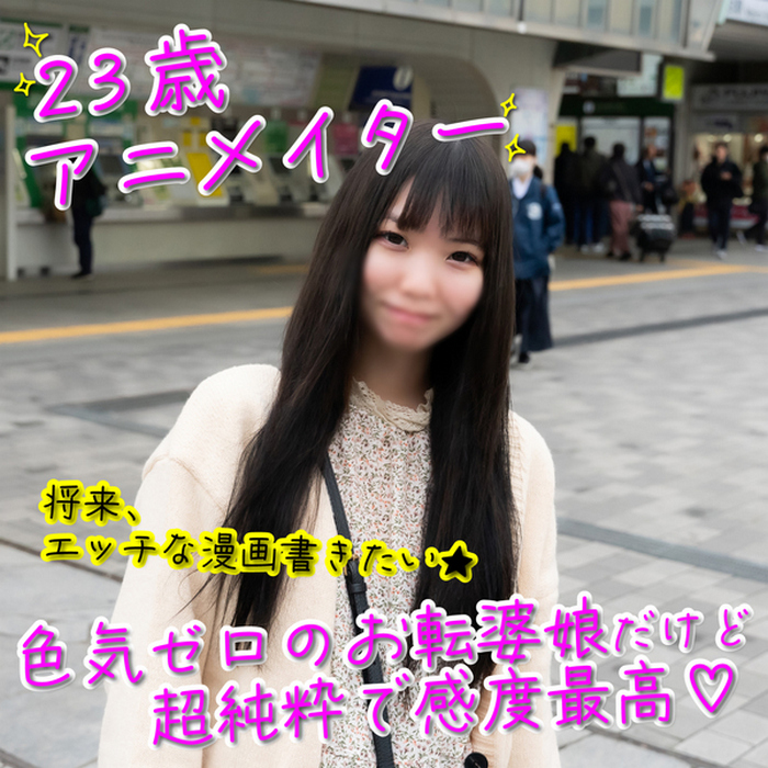 FC2-PPV-4038105 jav torrent download free