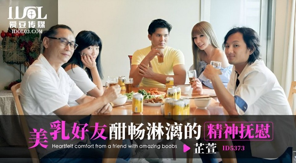 ID-5373 jav torrent download free