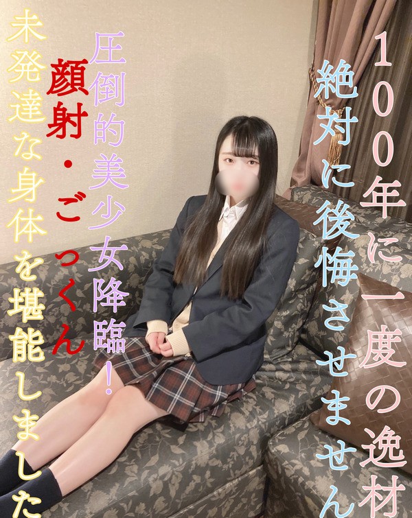 FC2-PPV-3138604 jav torrent download free