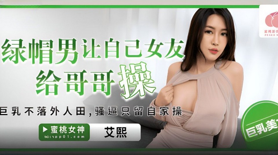 PME-210 jav torrent download free