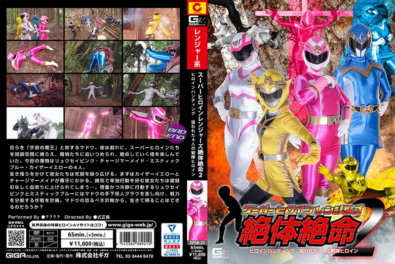 SPSB-21 jav torrent download free