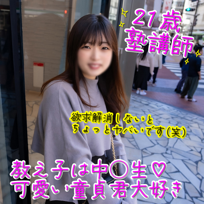 FC2-PPV-4049632 jav torrent download free