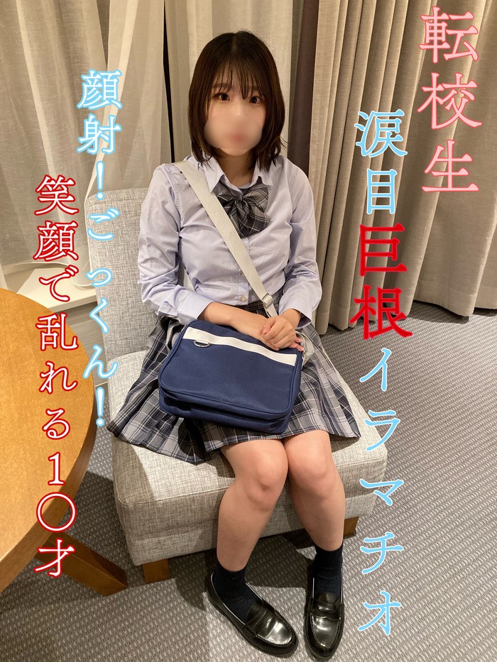 FC2-PPV-3082190 jav torrent download free