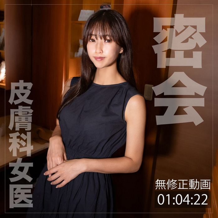 FC2-PPV-3742545 jav torrent download free