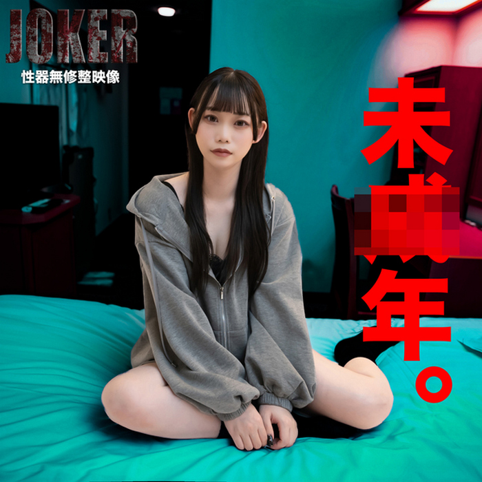 FC2-PPV-3746745 jav torrent download free