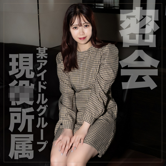 FC2-PPV-3750187 jav torrent download free