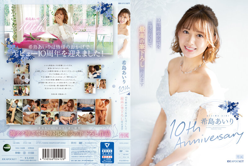 [FHDC] jav torrent download free
