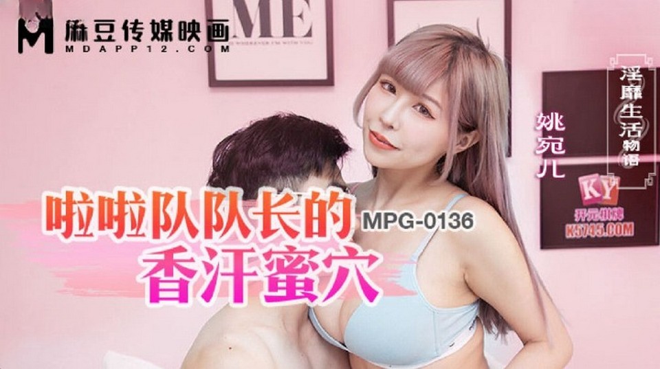 MPG-0136 jav torrent download free