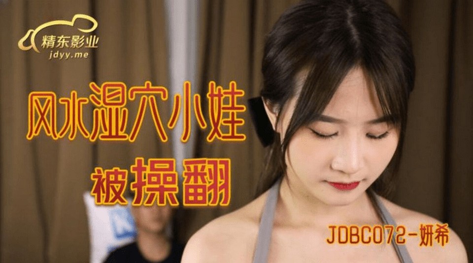 JDBC-072 jav torrent download free