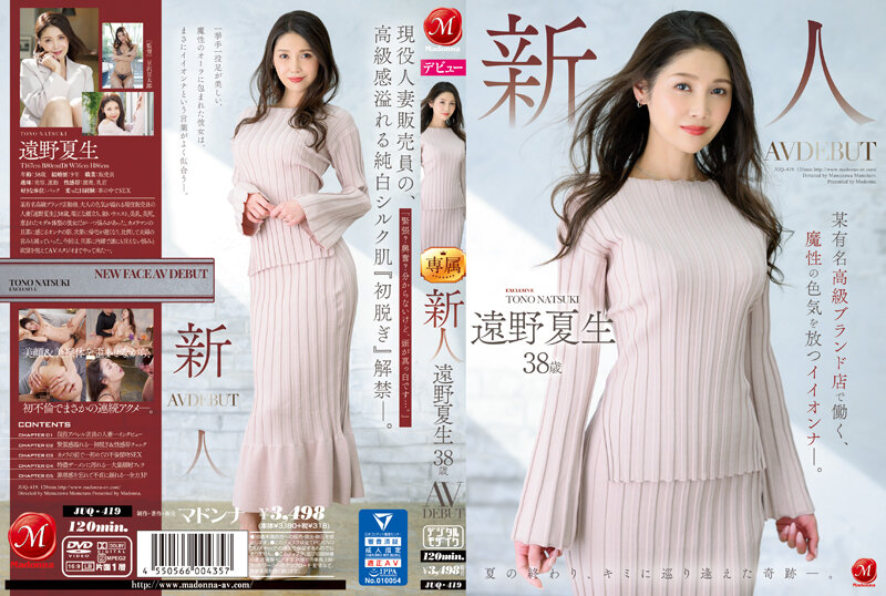 [FHDC] jav torrent download free