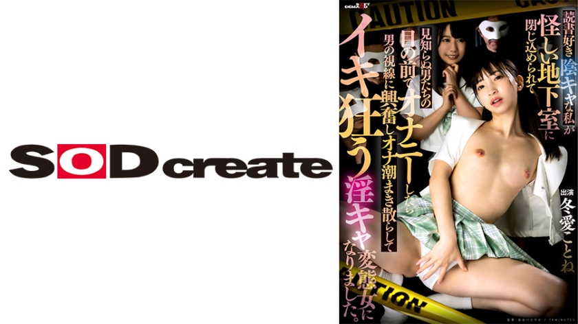 [FHDC] jav torrent download free