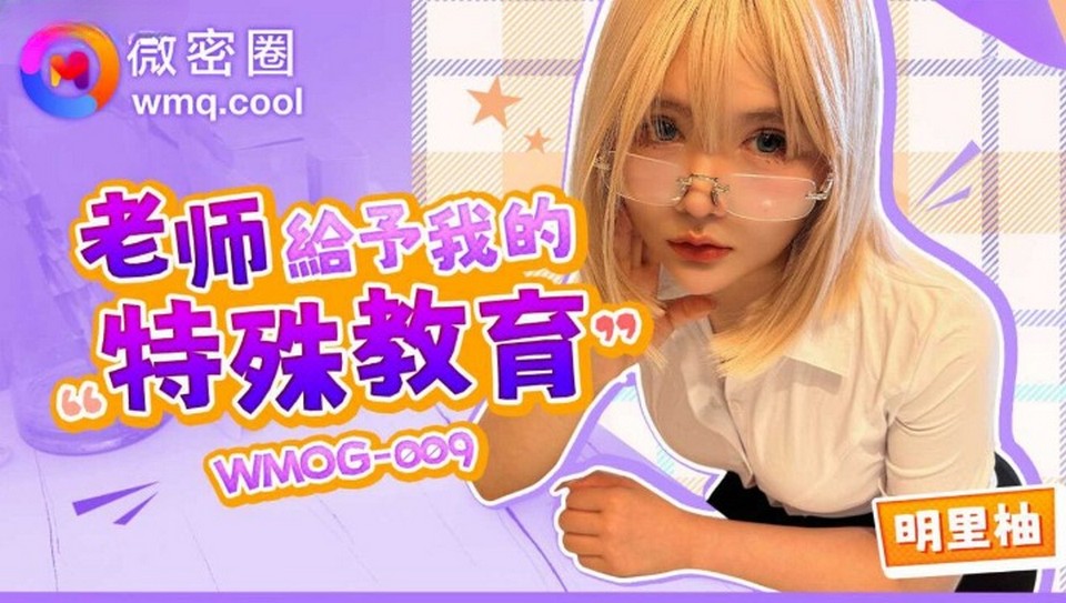 WMOG-009 jav torrent download free