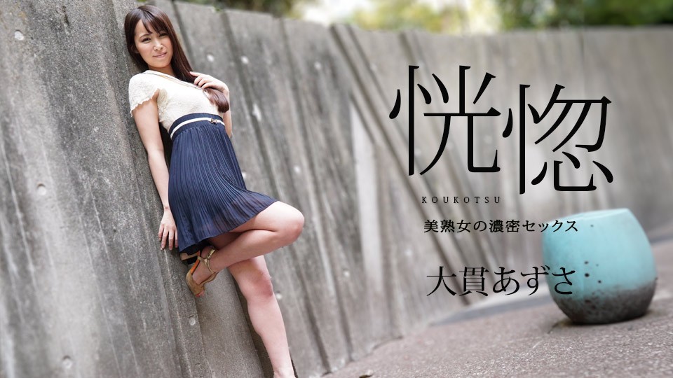 112823-001-CARIB jav torrent download free