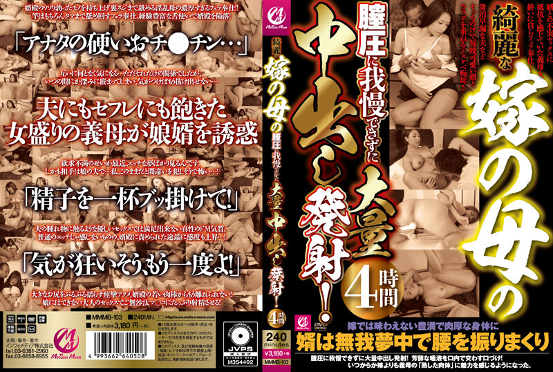 [FHD] jav torrent download free