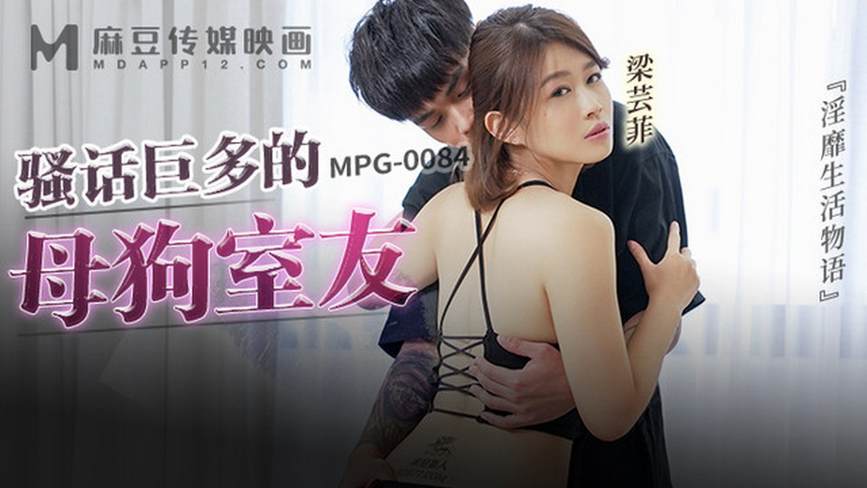MPG-0084 jav torrent download free