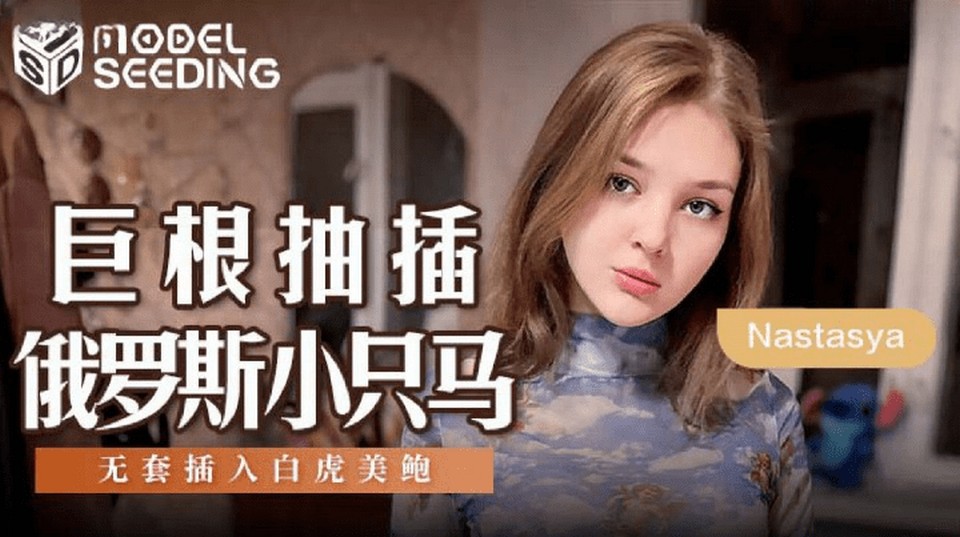 MSD-142 jav torrent download free