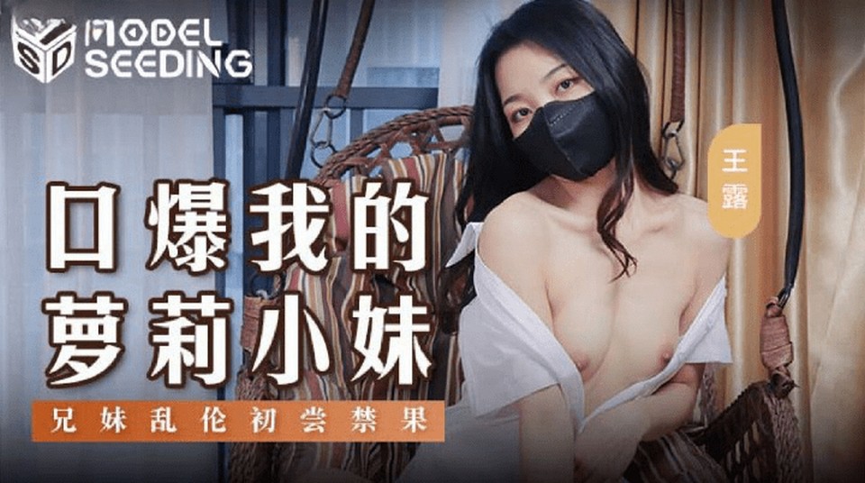 MSD-143 jav torrent download free