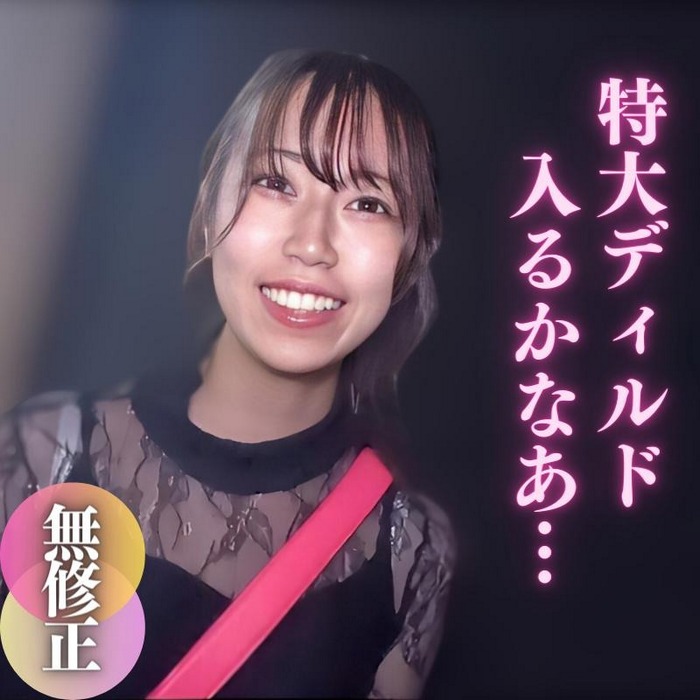 FC2-PPV-4063257 jav torrent download free