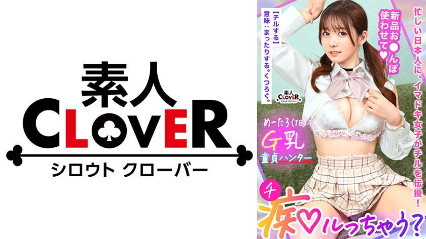 [FHDC] jav torrent download free