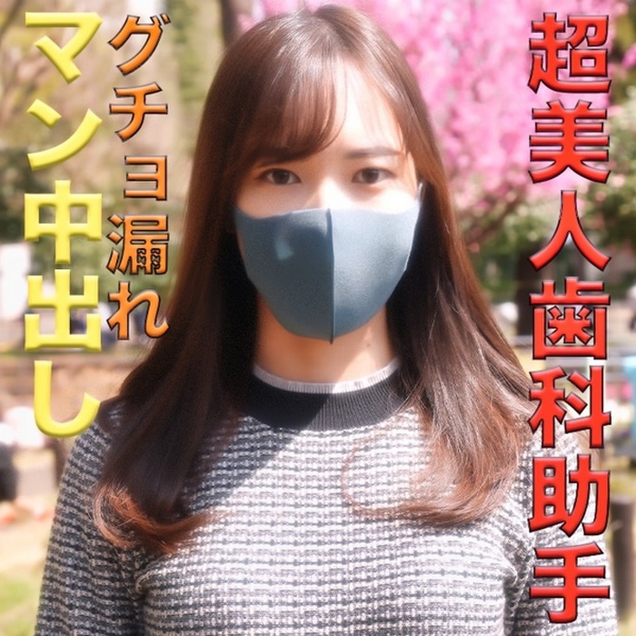 FC2-PPV-1836626 jav torrent download free