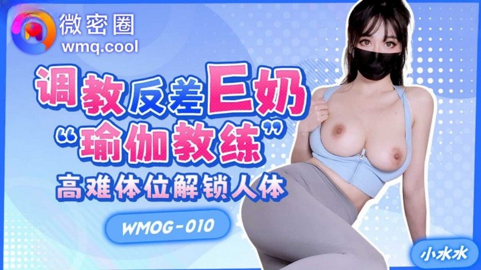 WMOG-010 jav torrent download free