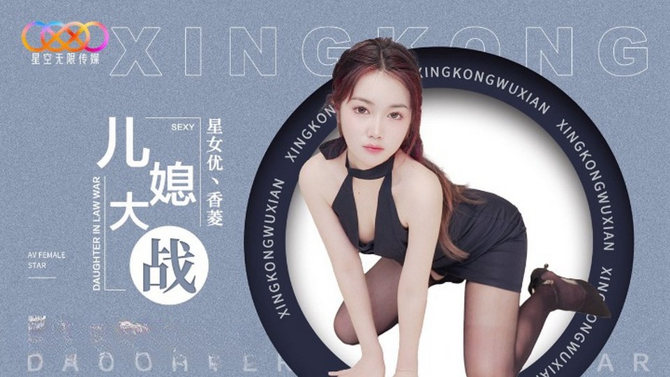 XK-8193 jav torrent download free