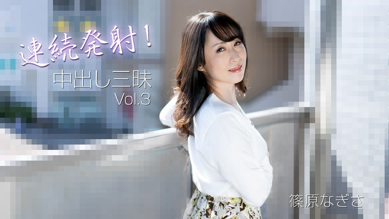 HEYZO-3221 jav torrent download free