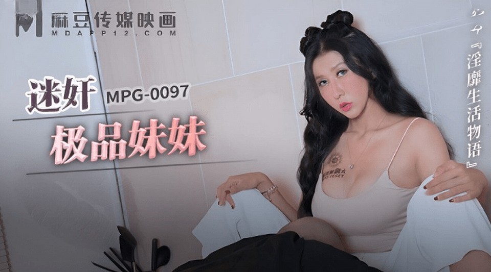 MPG-0097 jav torrent download free