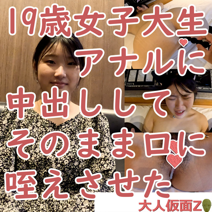 FC2-PPV-3961014 jav torrent download free