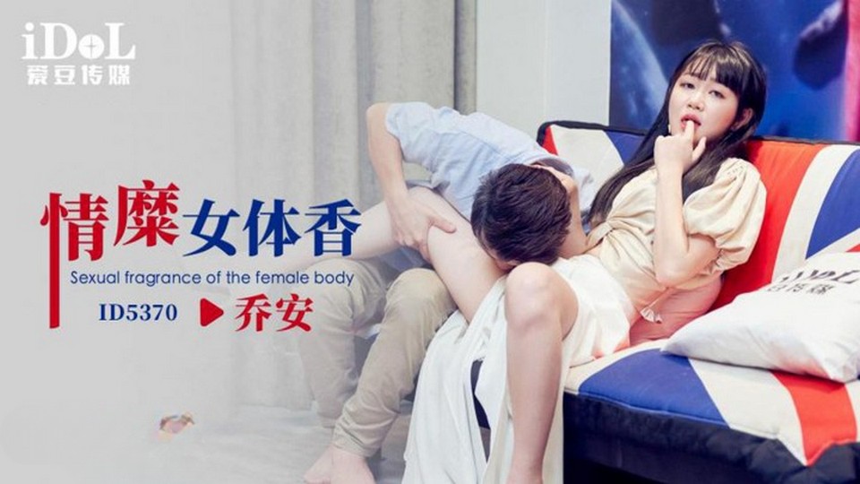 ID-5370 jav torrent download free