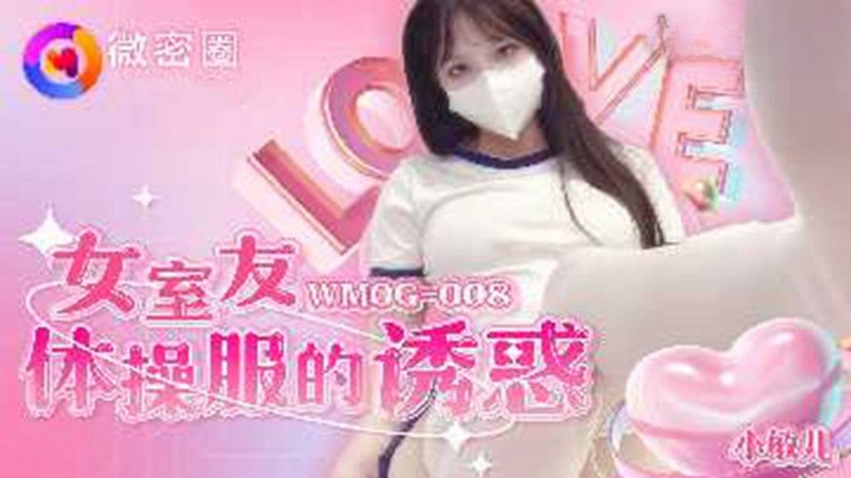 WMOG-008 jav torrent download free