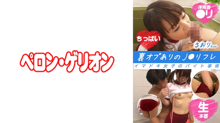 [FHD] jav torrent download free